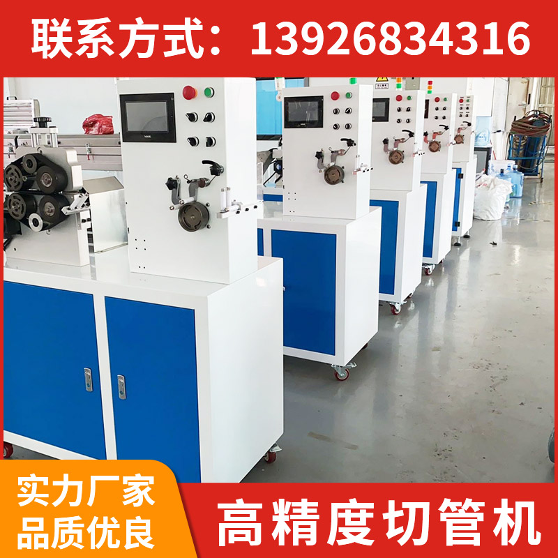 全自動(dòng)硅膠條切管機(jī)