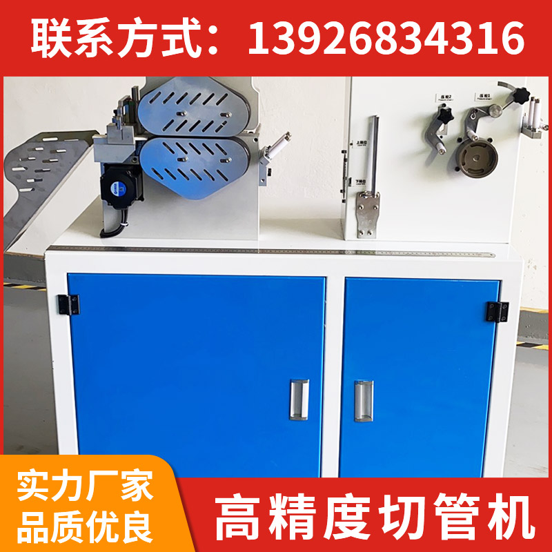 硅膠管切管機(jī)